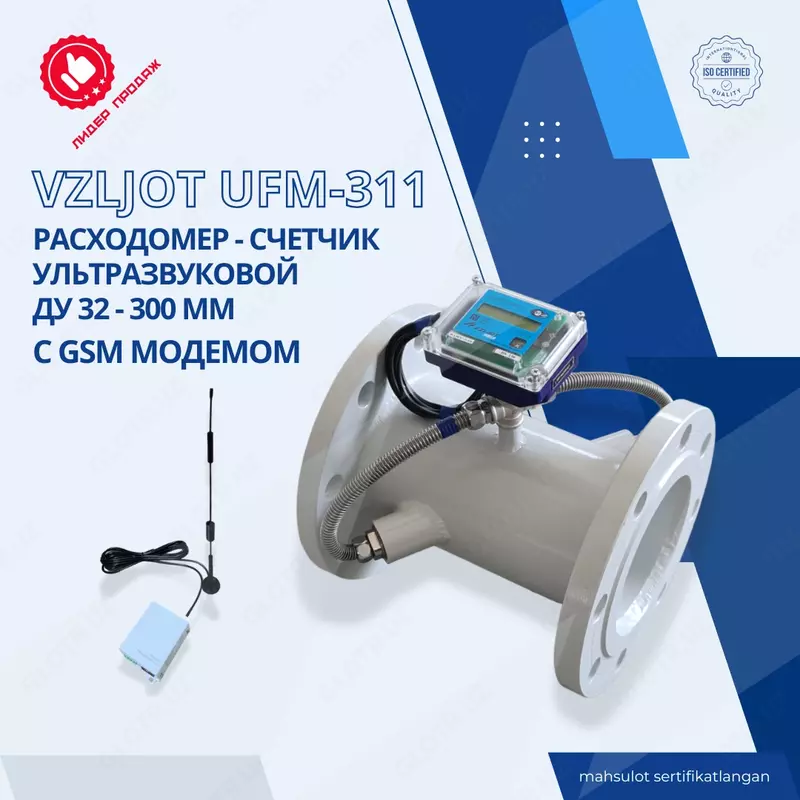  Suv o‘lchagich (elektron) ONLAYN MA’LUMOT UZATISH bilan / issiq va sovuq suv hisoblagich VZLJOT UFM-311 - 