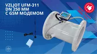 Suv o‘lchagich (elektron) ONLAYN MA’LUMOT UZATISH bilan / issiq va sovuq suv hisoblagich VZLJOT UFM-311 DN 250 mm