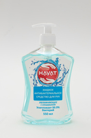 Antiseptik "HAYAT" 550ml