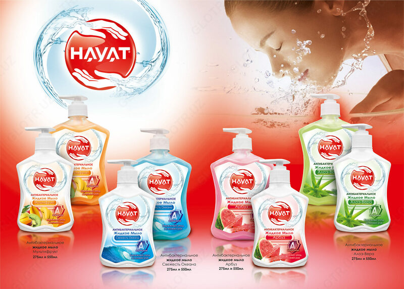Антибактериальное Жидкое мыло " HAYAT" . Мультифрукт. 275 мл. - 5 500 сум