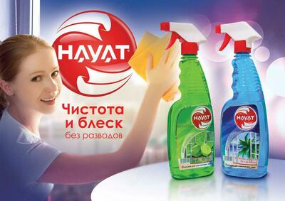 Средство для мытья стёкла " HAYAT" 600 мл Лимон - 4 000 сум / шт.