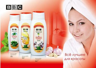 Шампунь «BBC Чеснок» для всех типов волос 400 мл.
