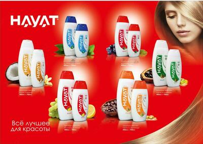 Шампунь «HAYAT» для жирных волос 400 мл.