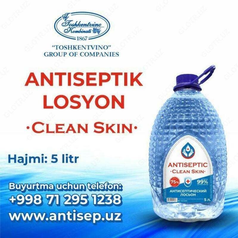 Антисептический лосьон Clean Skin 5Л 75% - 150 000 сум