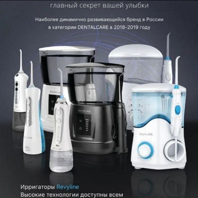 IRRIGATOR_UZ