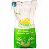 Семена кукуруза (Маккажухори уруги) РАМ 1333