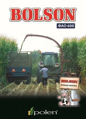 Семена кукурузы BOLSON - от 1 500 000 сум / кг.