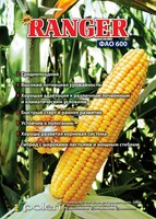 от 1 500 000 сум Семена кукурузы RANGER