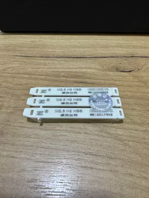 Метчик машинный спиральный M2.5 H2 HSS - 56 420 сум / шт.