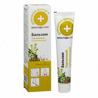 Бальзам Согревающий горчичный Домашний Доктор