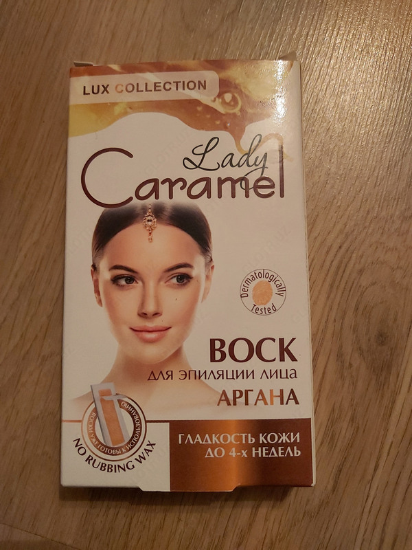  Воск для эпиляции лица Аргана 16 шт. Lady Caramel - 