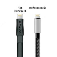 USB кабель зарядного устройства Iphone