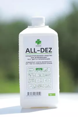 ALL-DEZ 1L Концентрат Дезинфицирующее средство