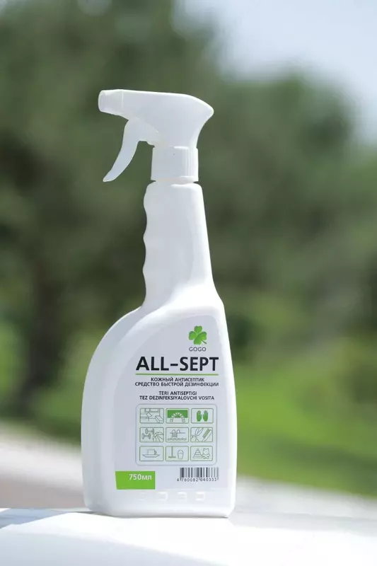 ALL-SEPT 750 мл Готовое к применению Универсальное дезинфицирующее и антисептическое средство
