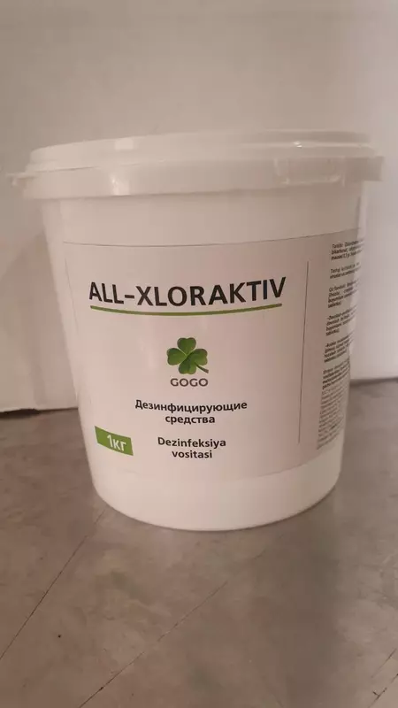 ALL – XLORAKTIV 1 кг (Таблетка) Дезинфицирующее средство