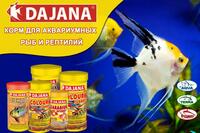 Dajana - корма для рыб