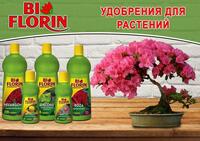 Bio Florin - o'simliklar uchun o'g'it