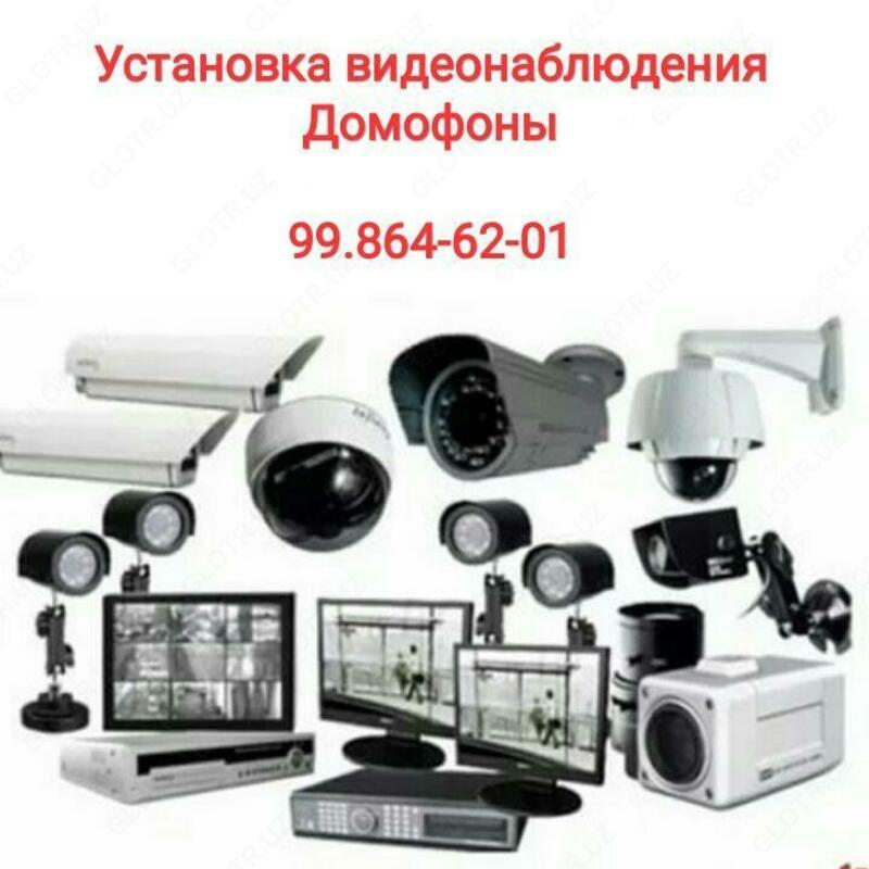 Установка видеонаблюдения