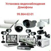 Установка видеонаблюдения