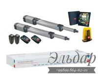 Автоматика для ворот