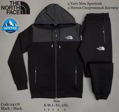 Утепленный костюм с начесом от The North Face