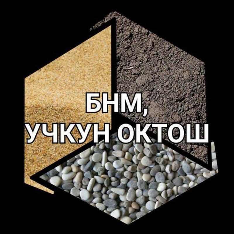 ООО "Учкун Октош"