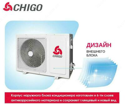 Chigo LOTUS 12/181 DC INVERTER konditsionerlari. YANGI 2020 !!! Chakana savdo