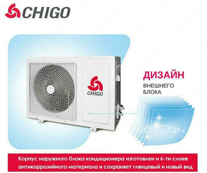 Кондиционеры Chigo LOTUS 12/181 DC INVERTER. НОВИНКА 2020 года!!! Только в розницу