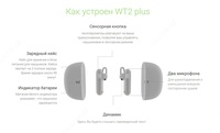  Наушники переводчики WT2 Plus - 