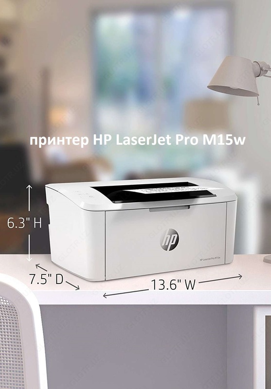  Принтер HP LaserJet Pro M15w (W2G51A#B19) Оптом и розница