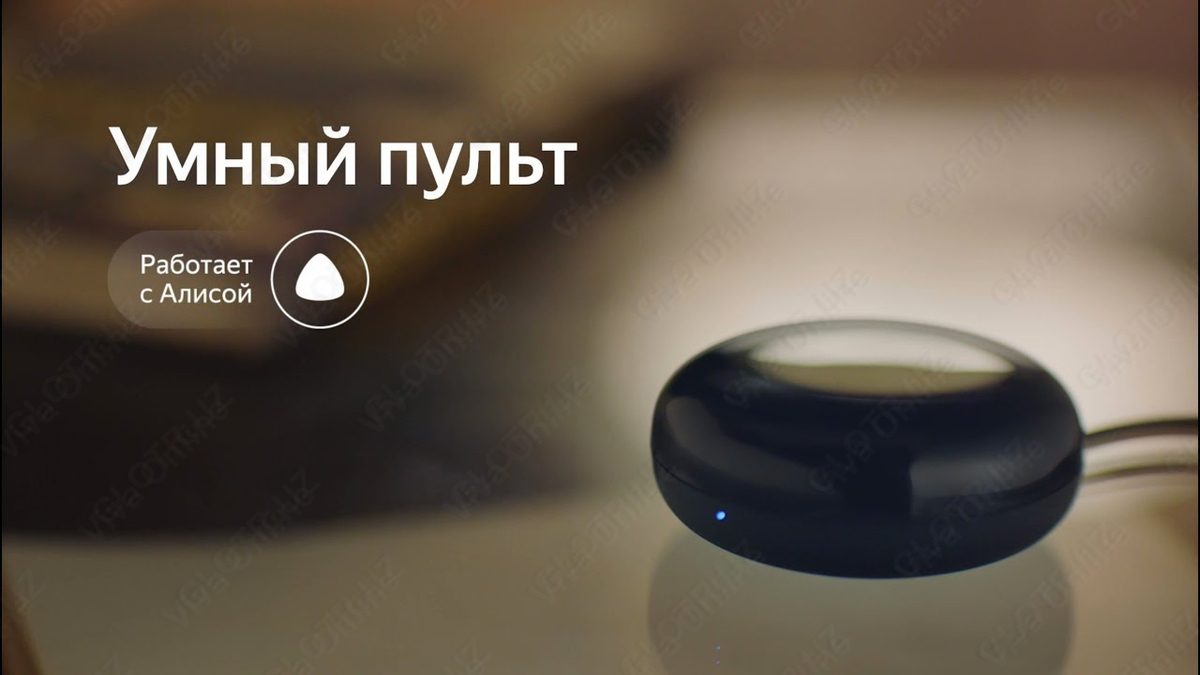 Пульт яндекс hyundai Пульт яндекс hyundai