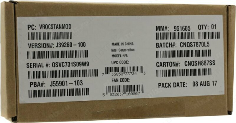  Intel VROCSTANMOD faollashtirish kaliti - 