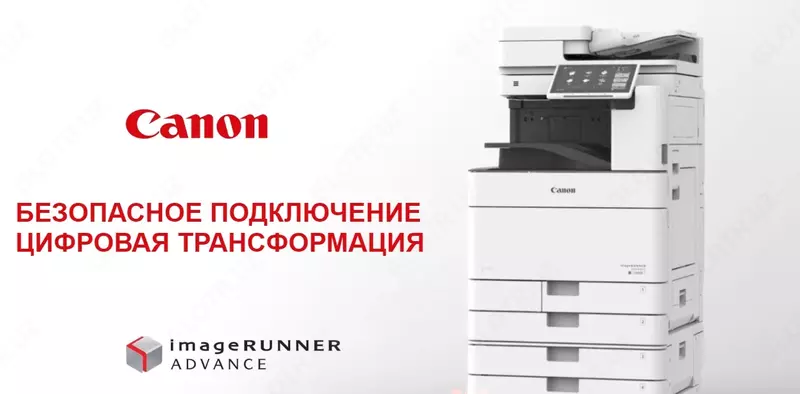 МФУ Canon imageRUNNER ADVANCE DX C3826i