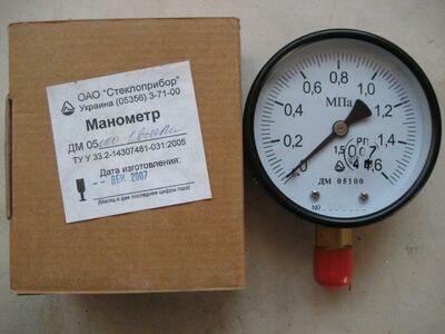 Манометр, напоромер, низкого давления МП-3-У -4 кг/см2