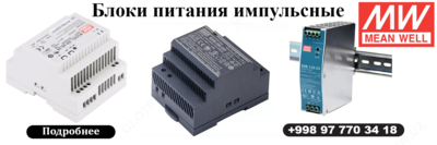 DR-15-15 elektr ta'minoti yaxshi