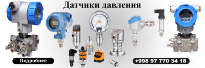 DR-15-15 elektr ta'minoti yaxshi - 10dan so'm dan 10 dona