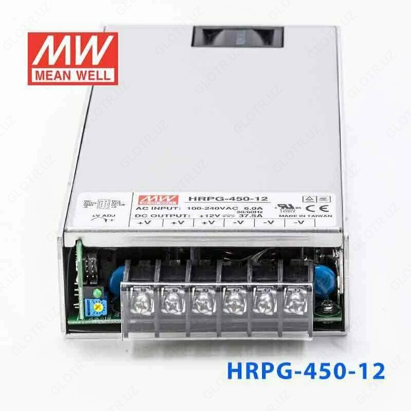 HRPG-450-12