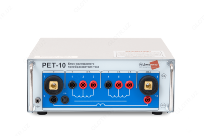 РЕТ-10 Блок однофазного преобразователя тока - от 10 сум от 10 шт.
