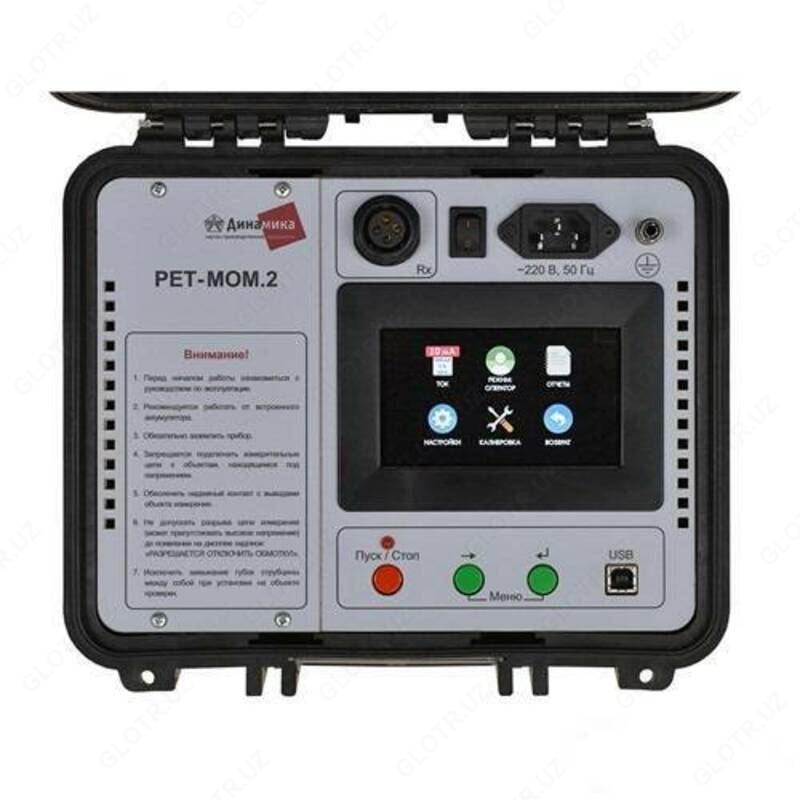 РЕТ-МОМ.2 Микроомметр