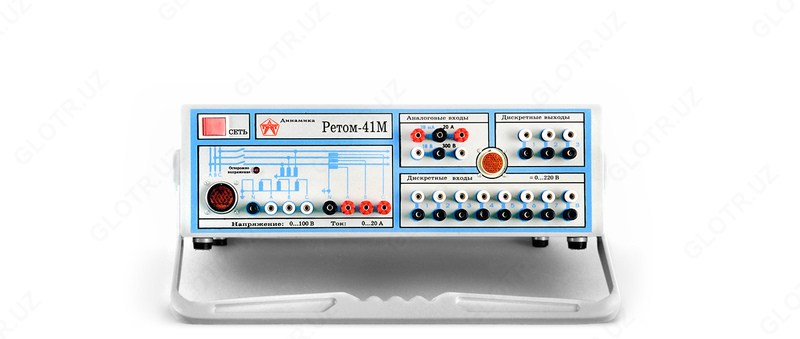 РЕТОМ-41М Испытательная система для релейной защиты и автоматики