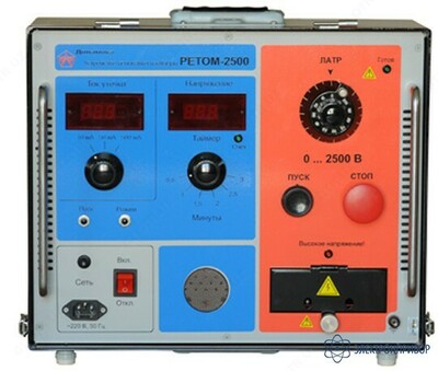 РЕТОМ-2500 Прибор для проверки электрической прочности изоляции