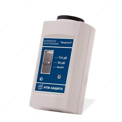 XAVFSIZLIK-K - kalibrlash va ovoz balandligini o'lchash vositasini sinovdan o'tkazish uchun akustik kalibrator