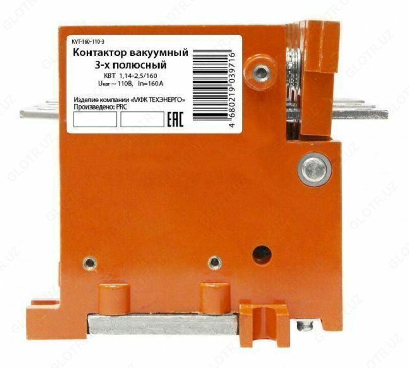 Vakuumli kontaktor KVT 1.14-2.5 / 160, 230V, In = 5 / 0.5A, 2c + 2p