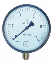 Манометры МП4У от 0.6 до 600 кг