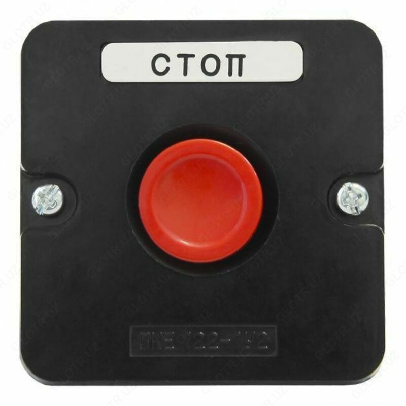PKE tugmachasini bosish 122-1 U2 qizil. IP54 (plastik)