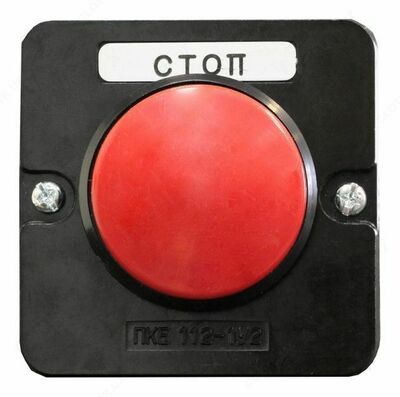 PKE 122-1 U2 qizil qo'ziqorin IP54 (plastmassa) tugmachasini bosish. - 10 so'm / donadan
