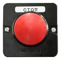 PKE 122-1 U2 qizil qo'ziqorin IP54 (plastmassa) tugmachasini bosish. - {0} so'mdan