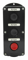 Пост кнопочный ПКЕ 212-3 У3 IP40 (пластик) - от {0} сум