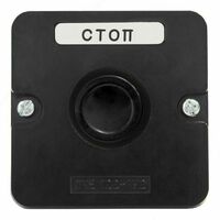 Пост кнопочный ПКЕ 112-1 У3 IP40 черн (пластик) - от {0} сум