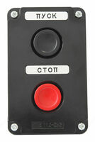 Пост кнопочный ПКЕ 112-2 У3 IP40 (карболит) ГОСТ - от {0} сум